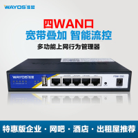 轻松管理无线网络新选择 企业级维盟FBM-220双WAN智能行为管理路由器详解